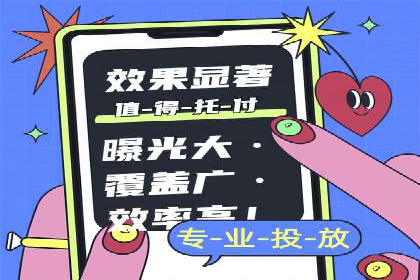 如何选择优质的百度推广代运营公司